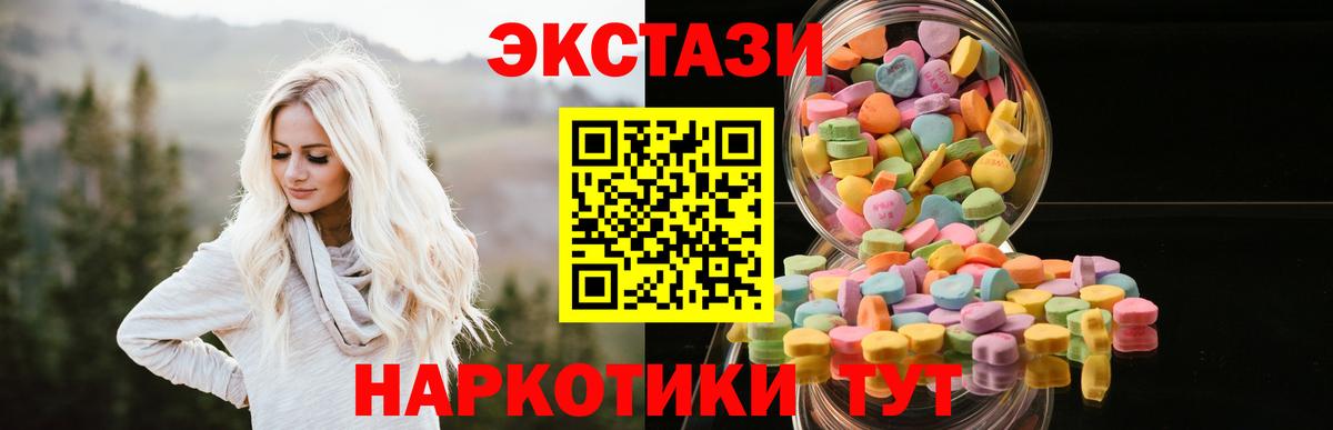 Экстази Punisher  Вход с VPN  Назарово 