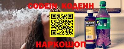 меф Будённовск