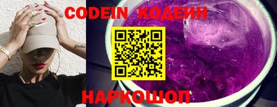 меф Будённовск