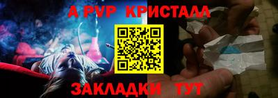 меф Будённовск