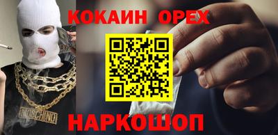 меф Будённовск