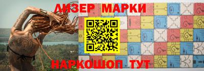 меф Будённовск