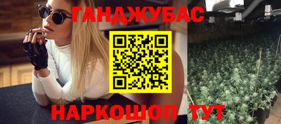 дистиллят марихуана Бугуруслан