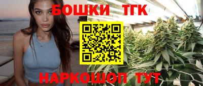 дистиллят марихуана Бугуруслан