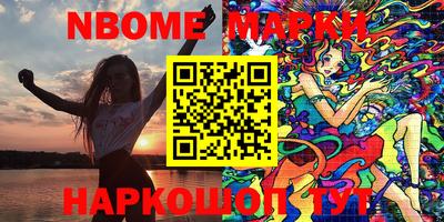 меф Будённовск