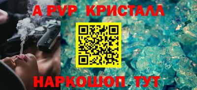 меф Будённовск