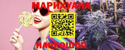 дистиллят марихуана Бузулук