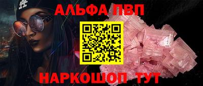 меф Будённовск