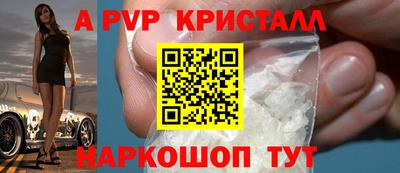 меф Будённовск