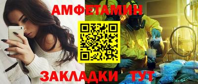 меф Будённовск