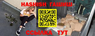 дистиллят марихуана Бузулук
