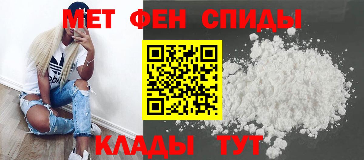 Назарово  Метамфетамин винт  Метамфетамин винт  Вход с VPN 