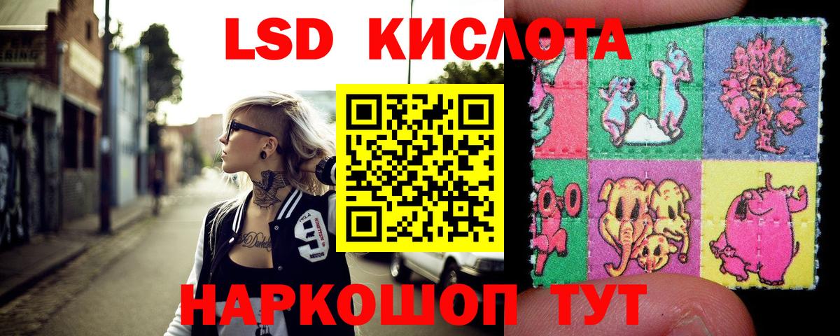 Марки NBOMe 1500мкг  Марки 25I-NBOMe  Назарово  Вход с VPN 