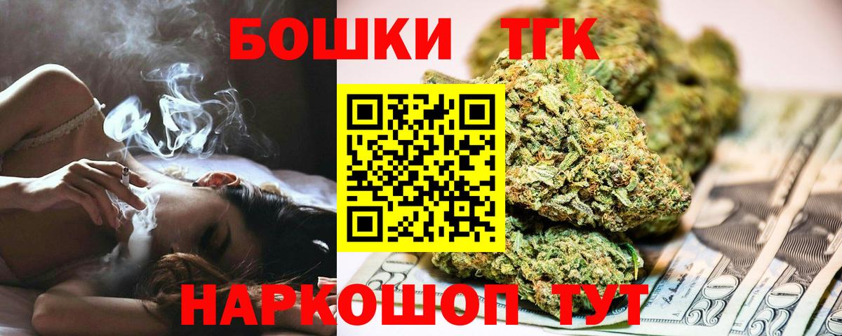 Бошки Шишки MAZAR  Вход с VPN  Назарово  МАРИХУАНА Ganja 