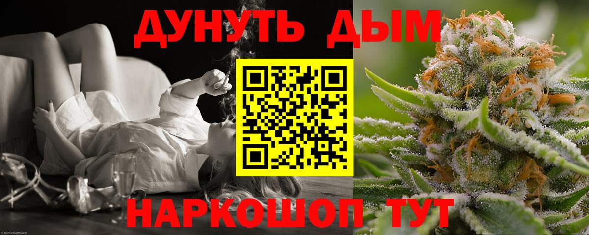 Кокаин Назарово